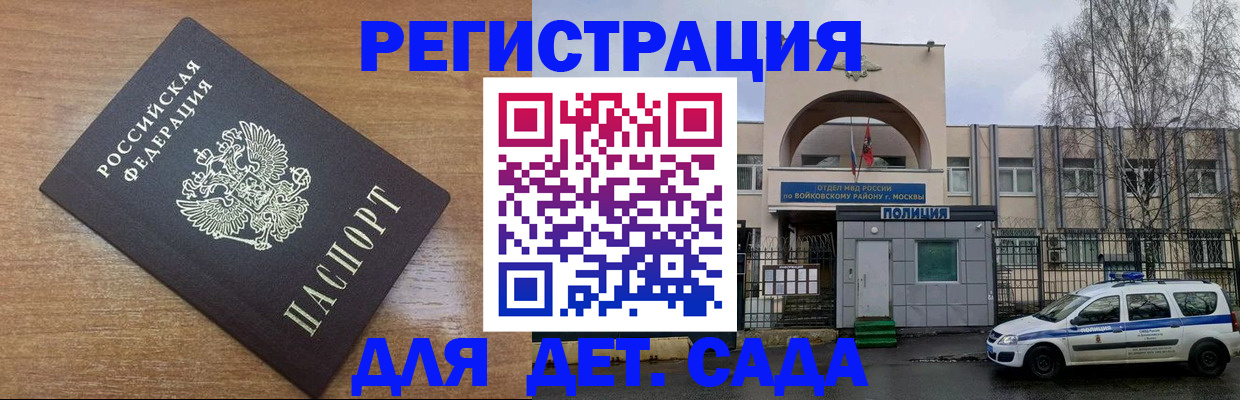 пропишу в квартире в Омутнинске