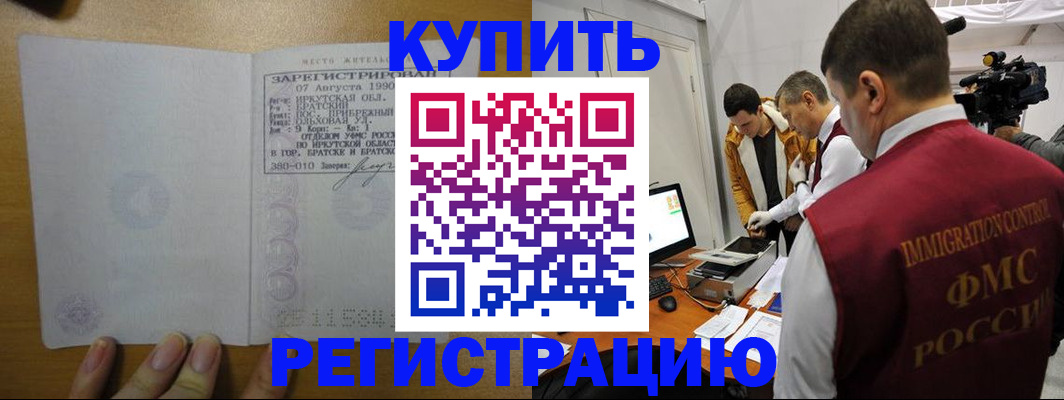 форма 3 в Омутнинске